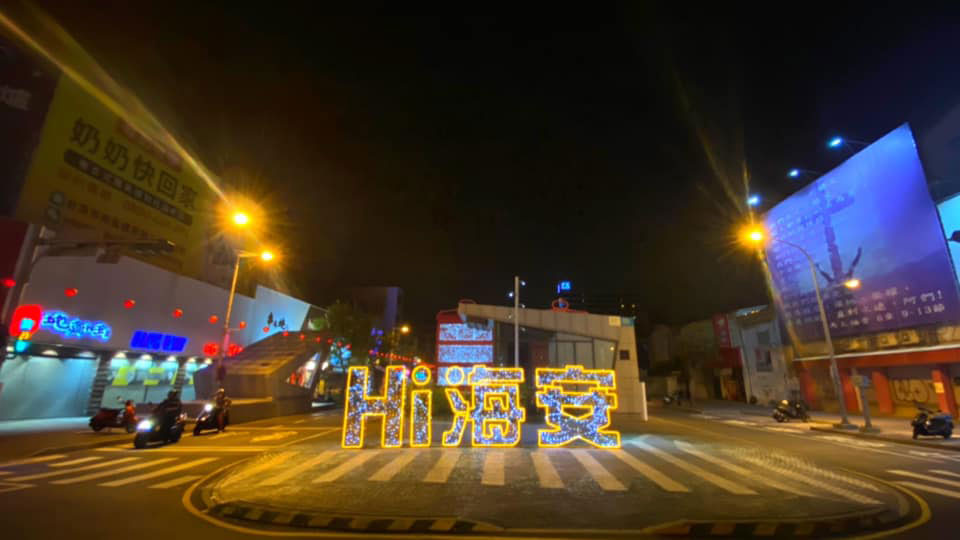 店家名稱