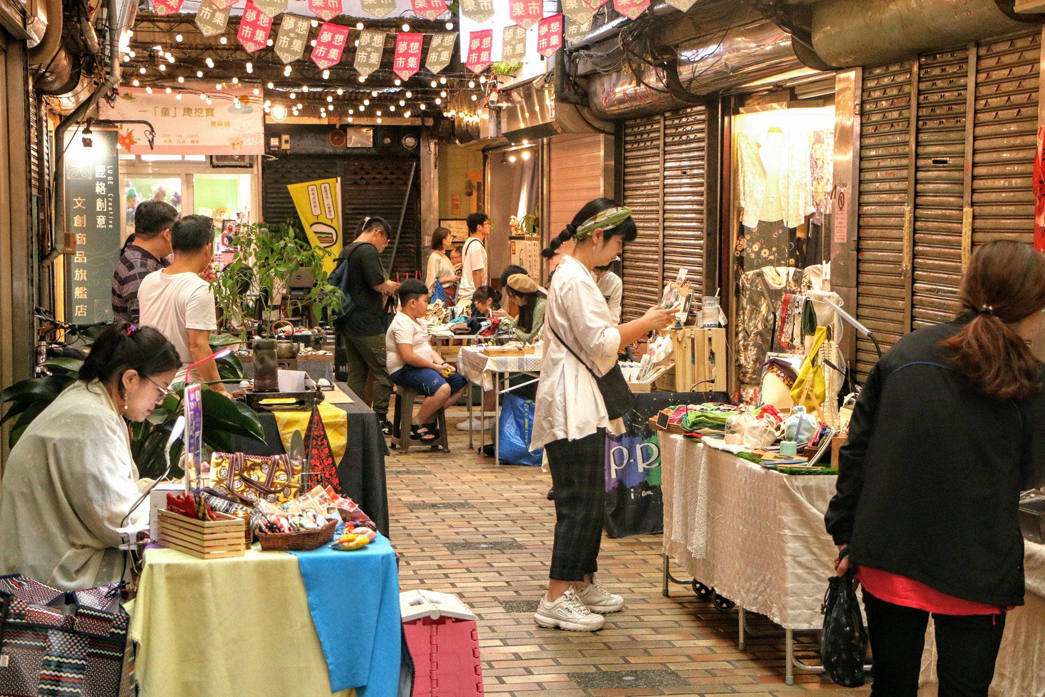 店家名稱