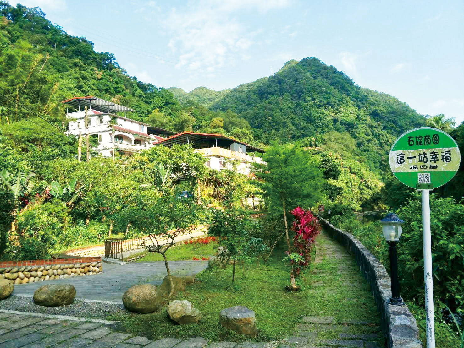 店家名稱