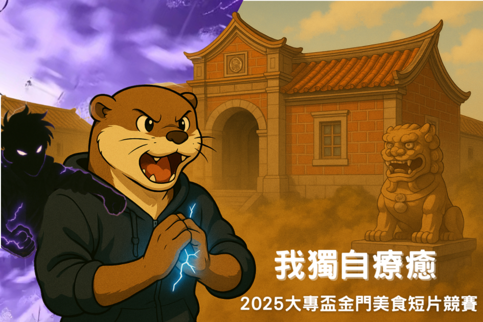 Better Life 讓生活更美好