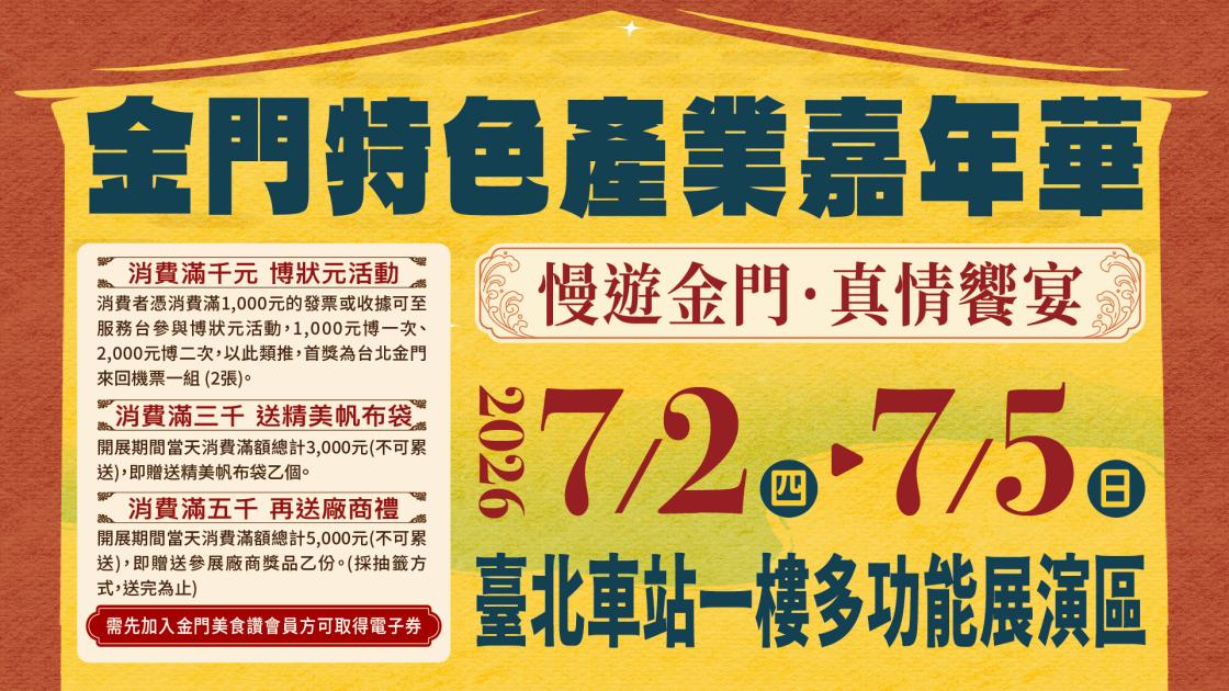 Better Life 讓生活更美好