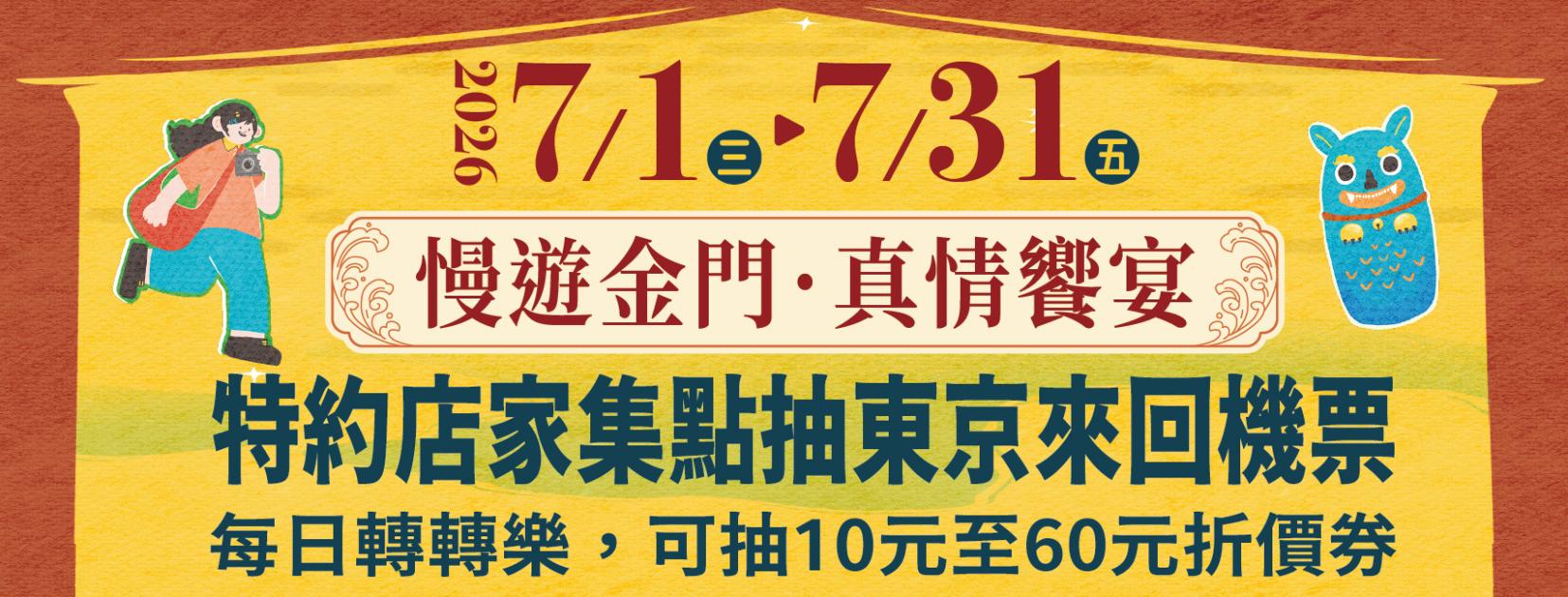 Better Life 讓生活更美好