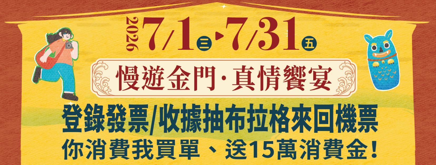 Better Life 讓生活更美好