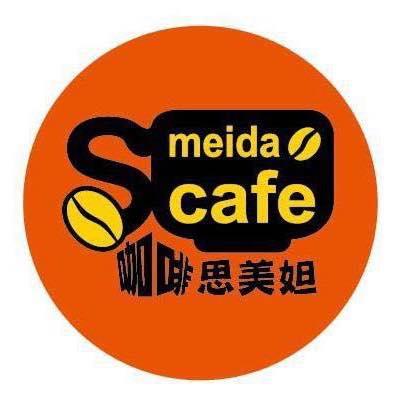 思美妲咖啡店