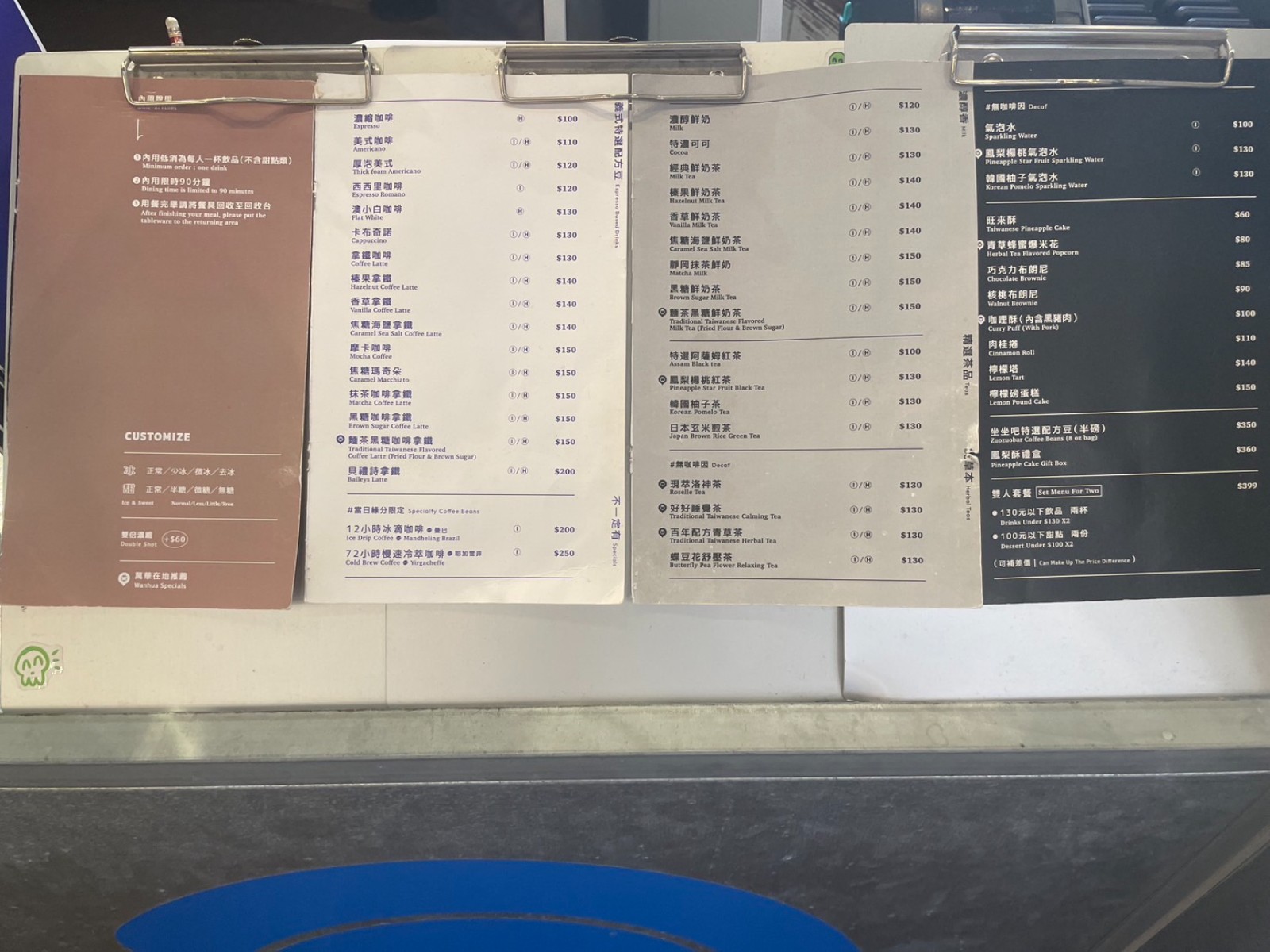 Zuozuobar坐坐吧(西門紅樓限定店)