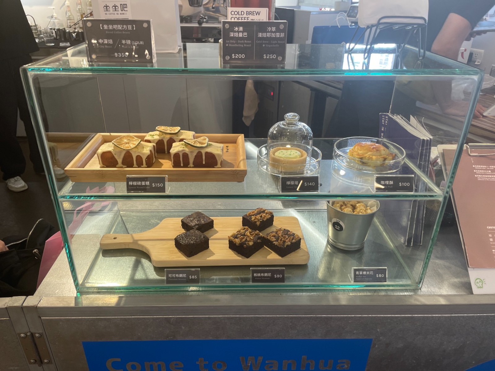 Zuozuobar坐坐吧(西門紅樓限定店)