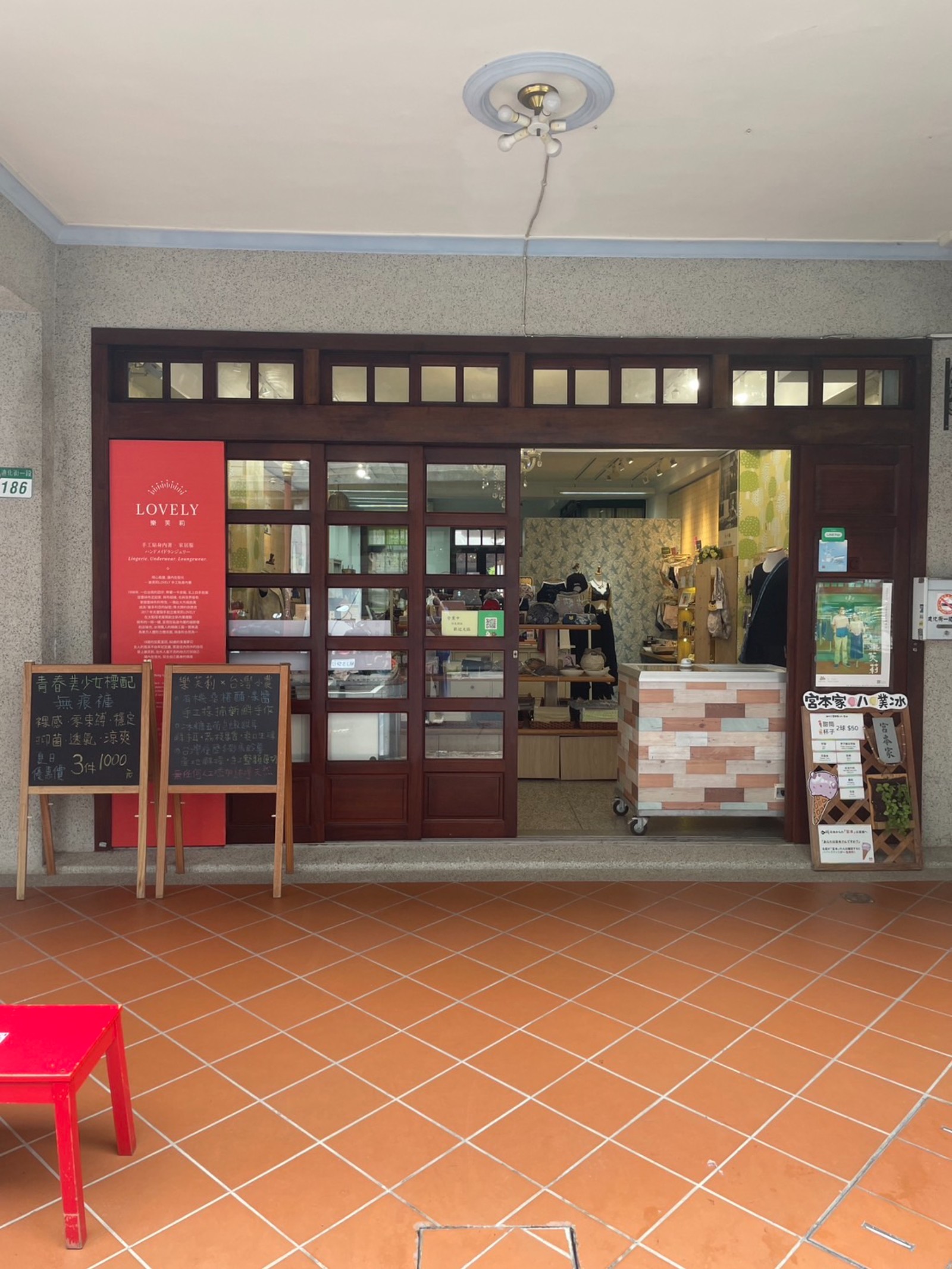 樂芙莉 LOVELY 手作