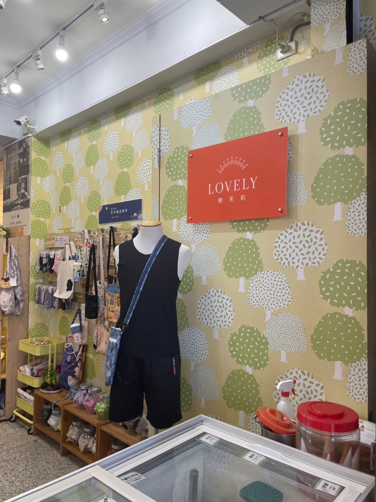 樂芙莉 LOVELY 手作