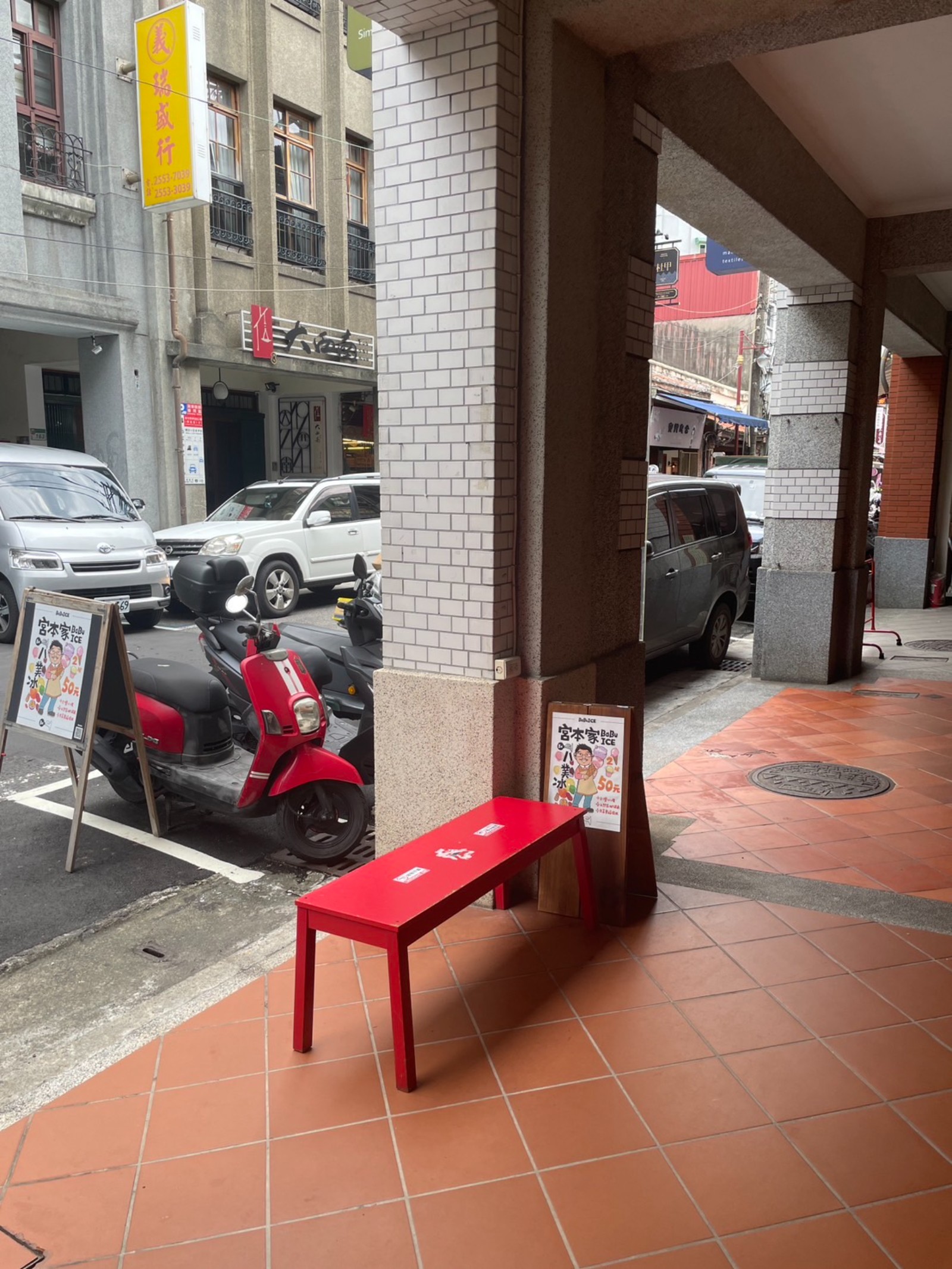 樂芙莉 LOVELY 手作