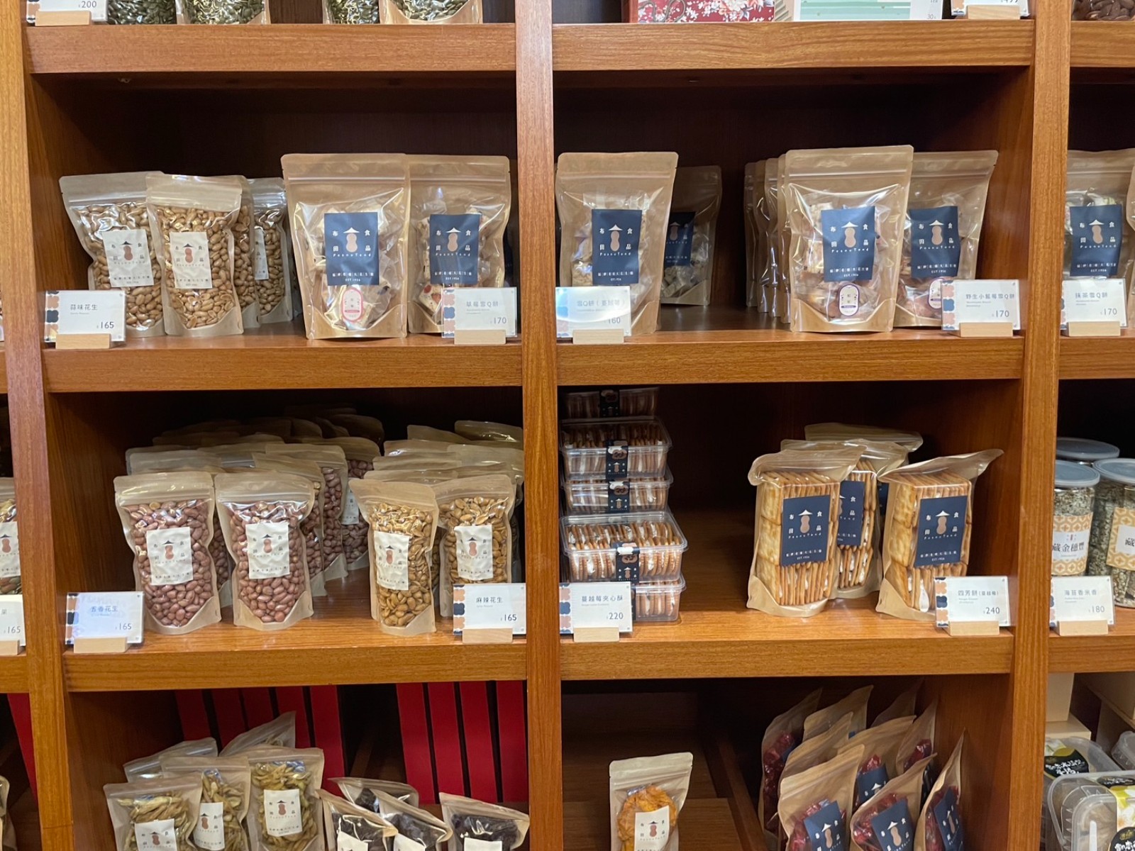 布田食品-艋舺老爐火花生糖