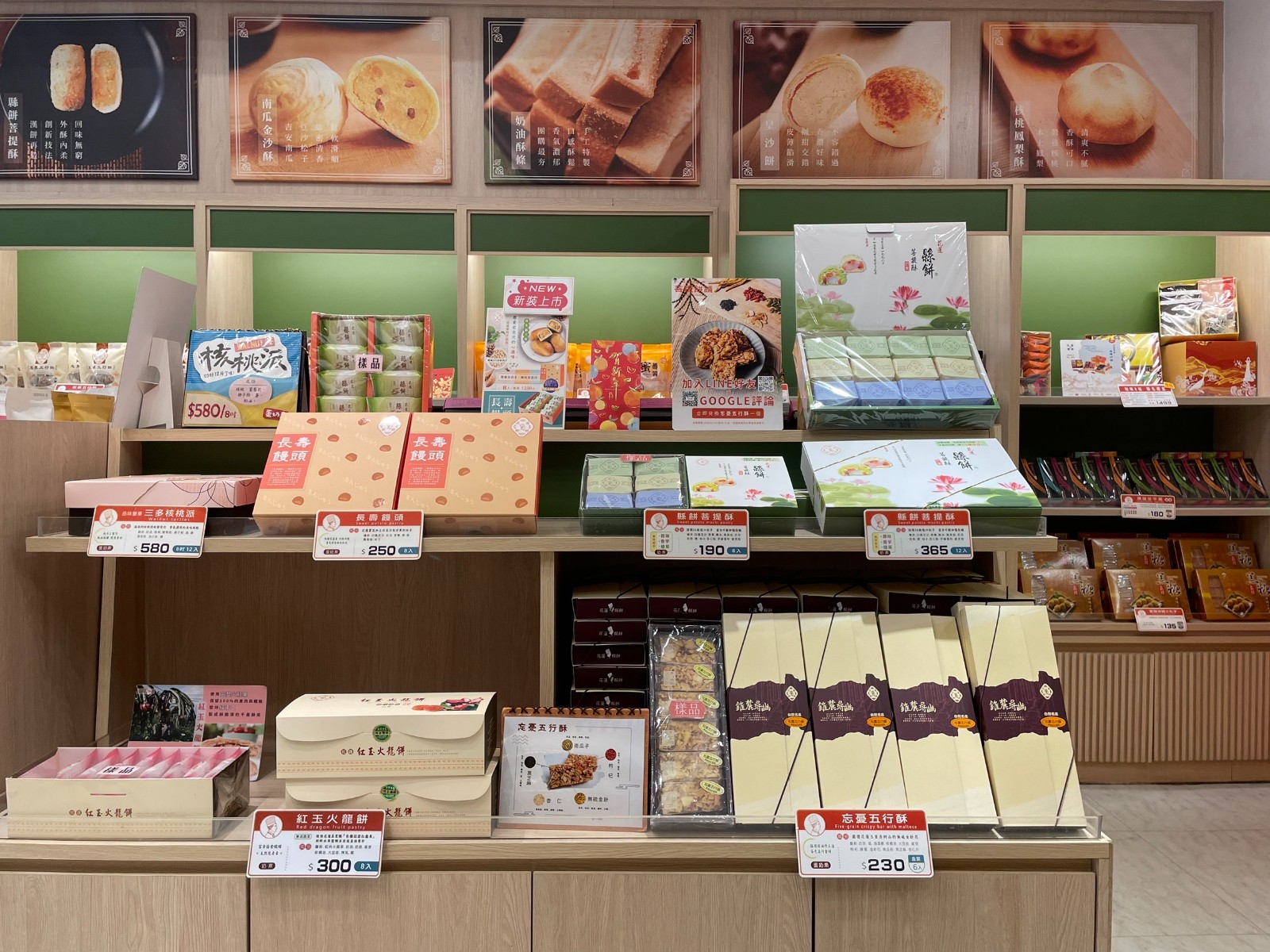 花蓮縣餅中華門市