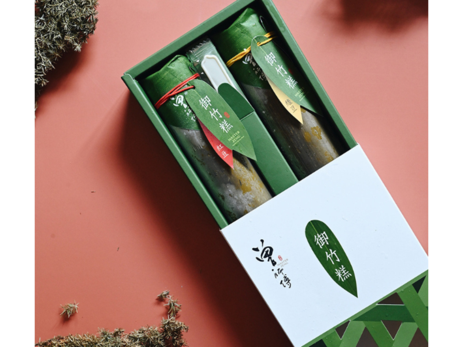 曾師傅伴手禮站前門市