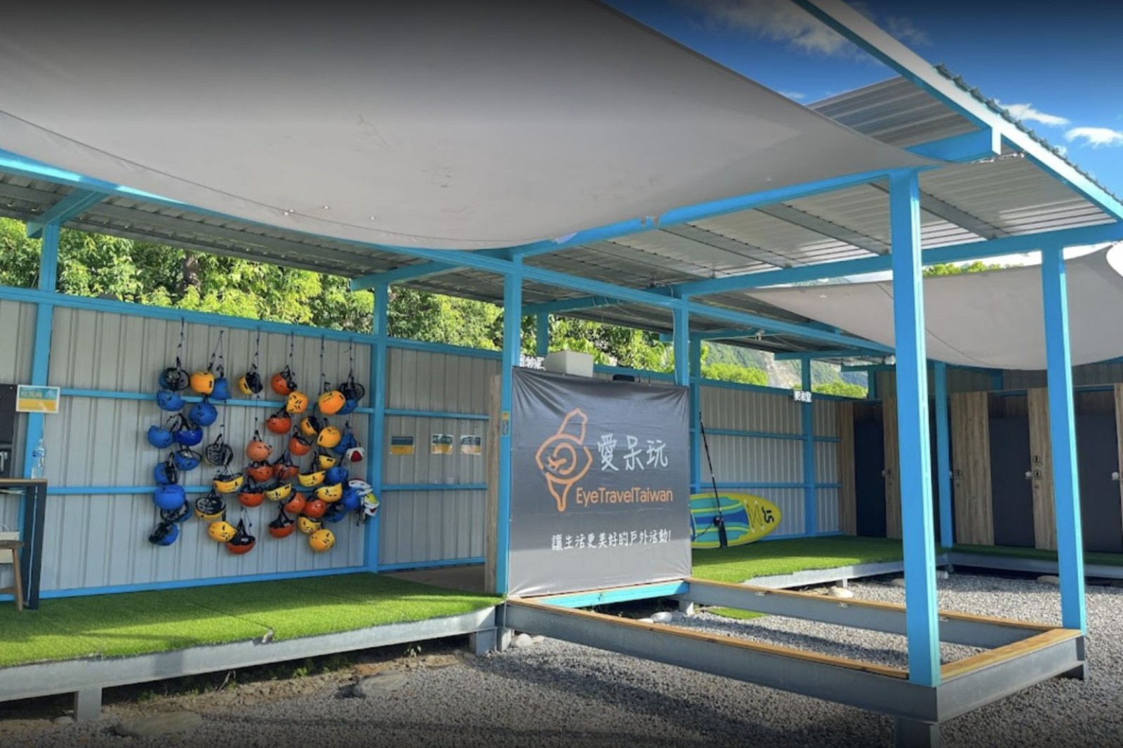 愛呆玩戶外探索