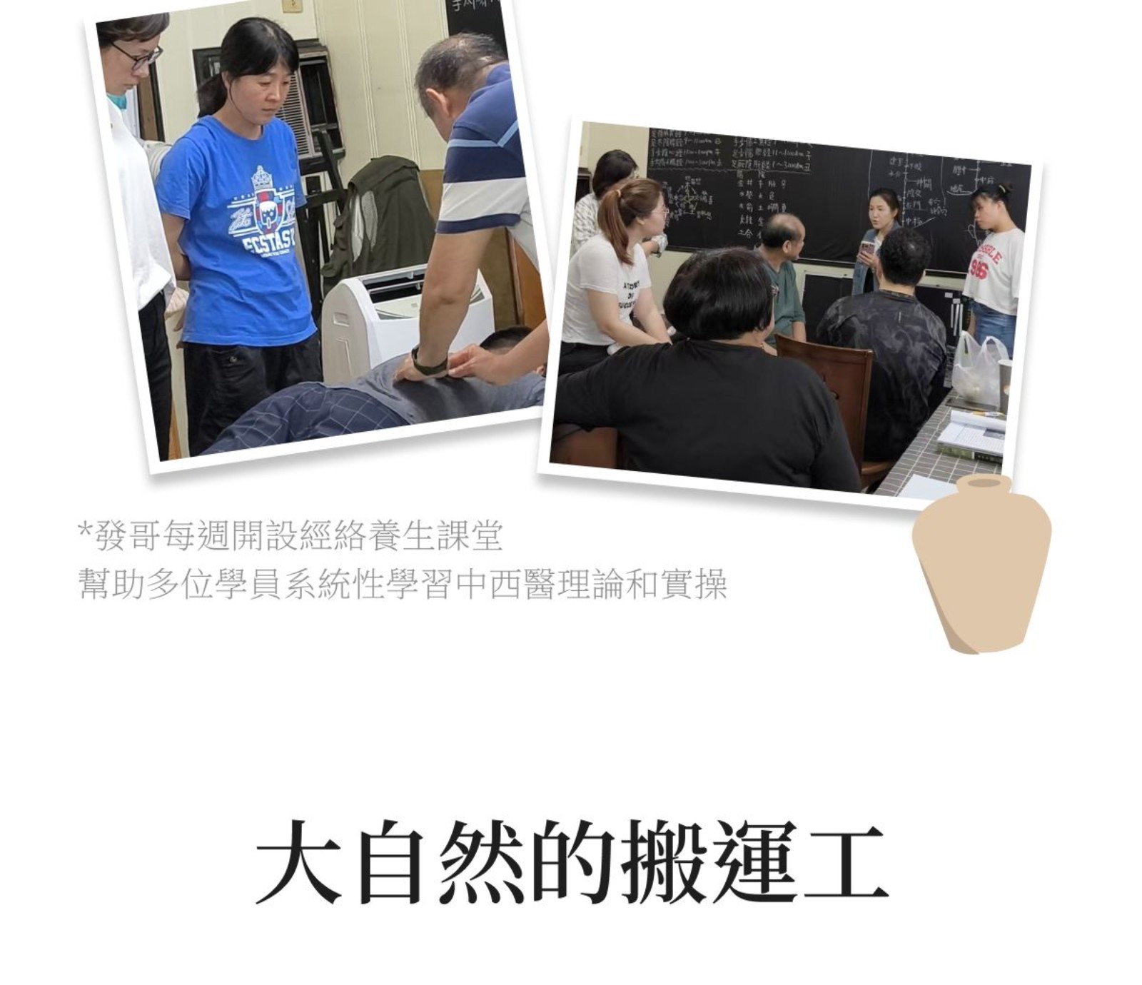 愛吃醋天然純手工坊