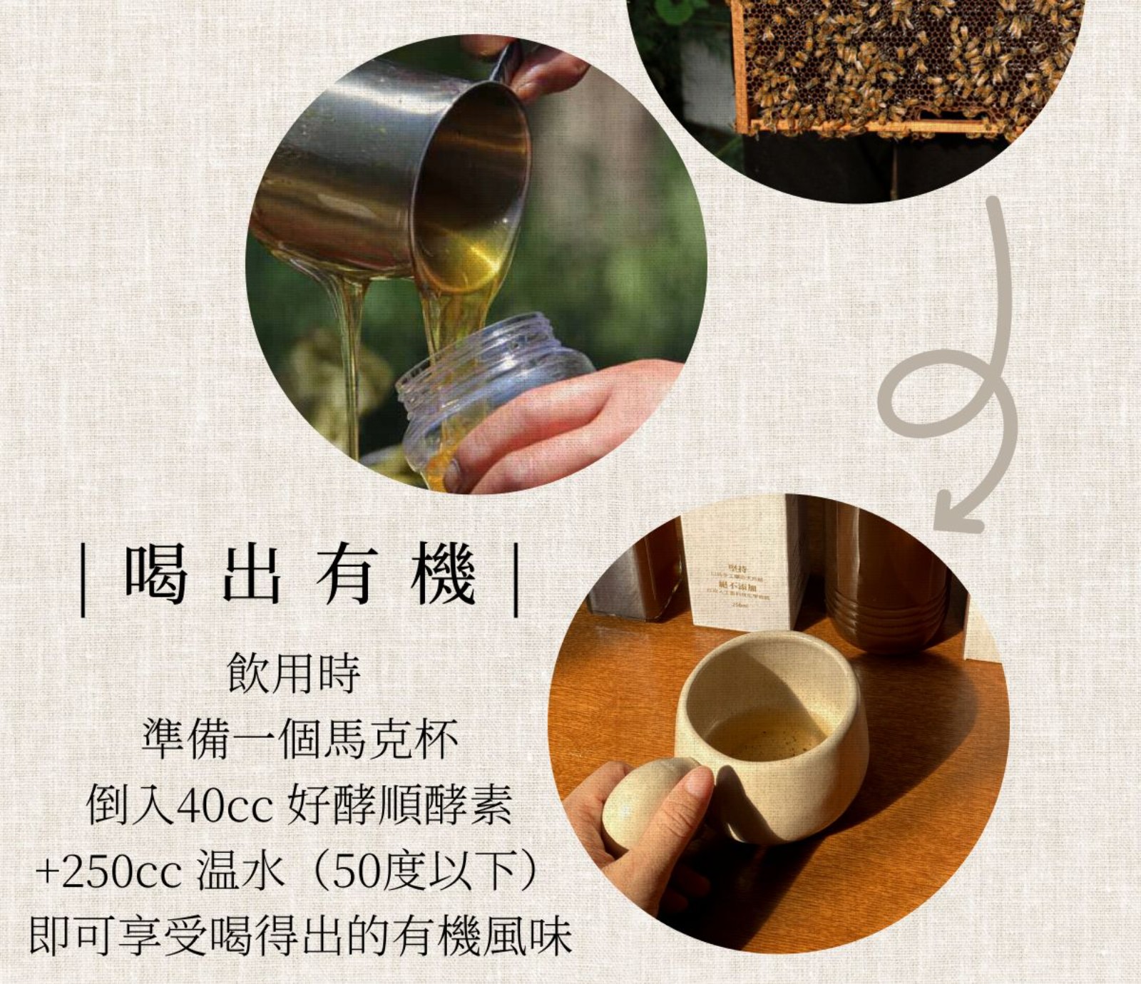 愛吃醋天然純手工坊