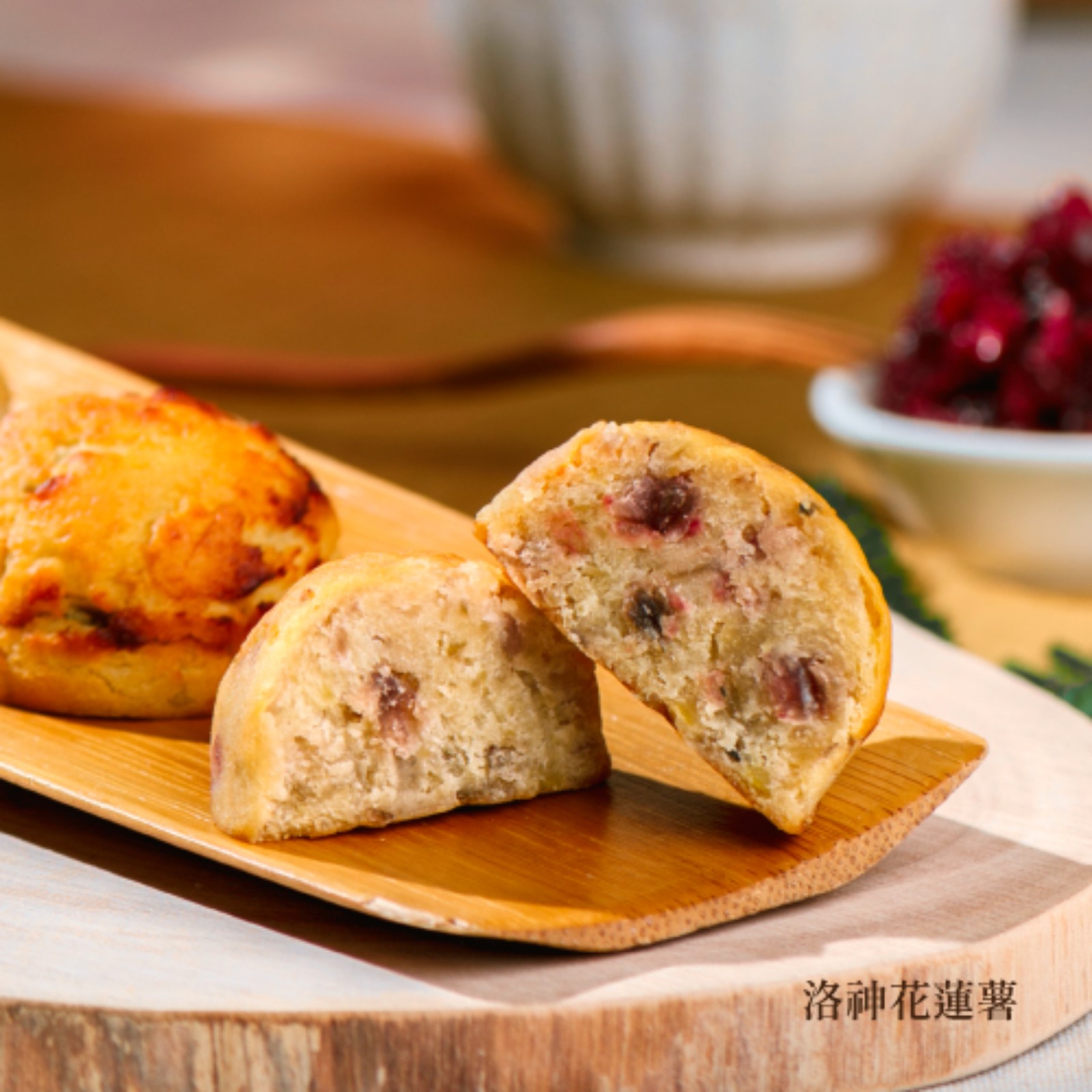 洄瀾薯道中華一店