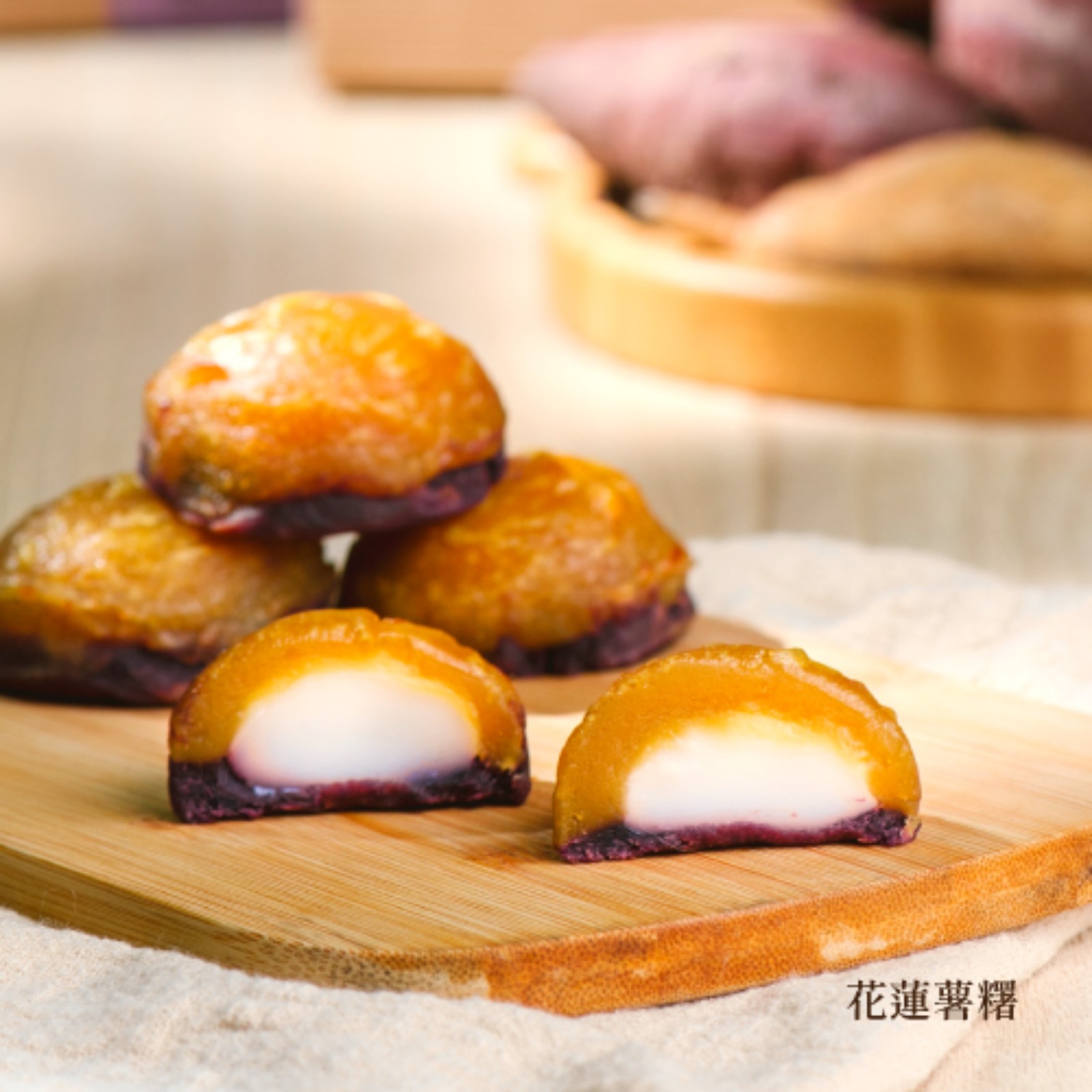 洄瀾薯道中華二店