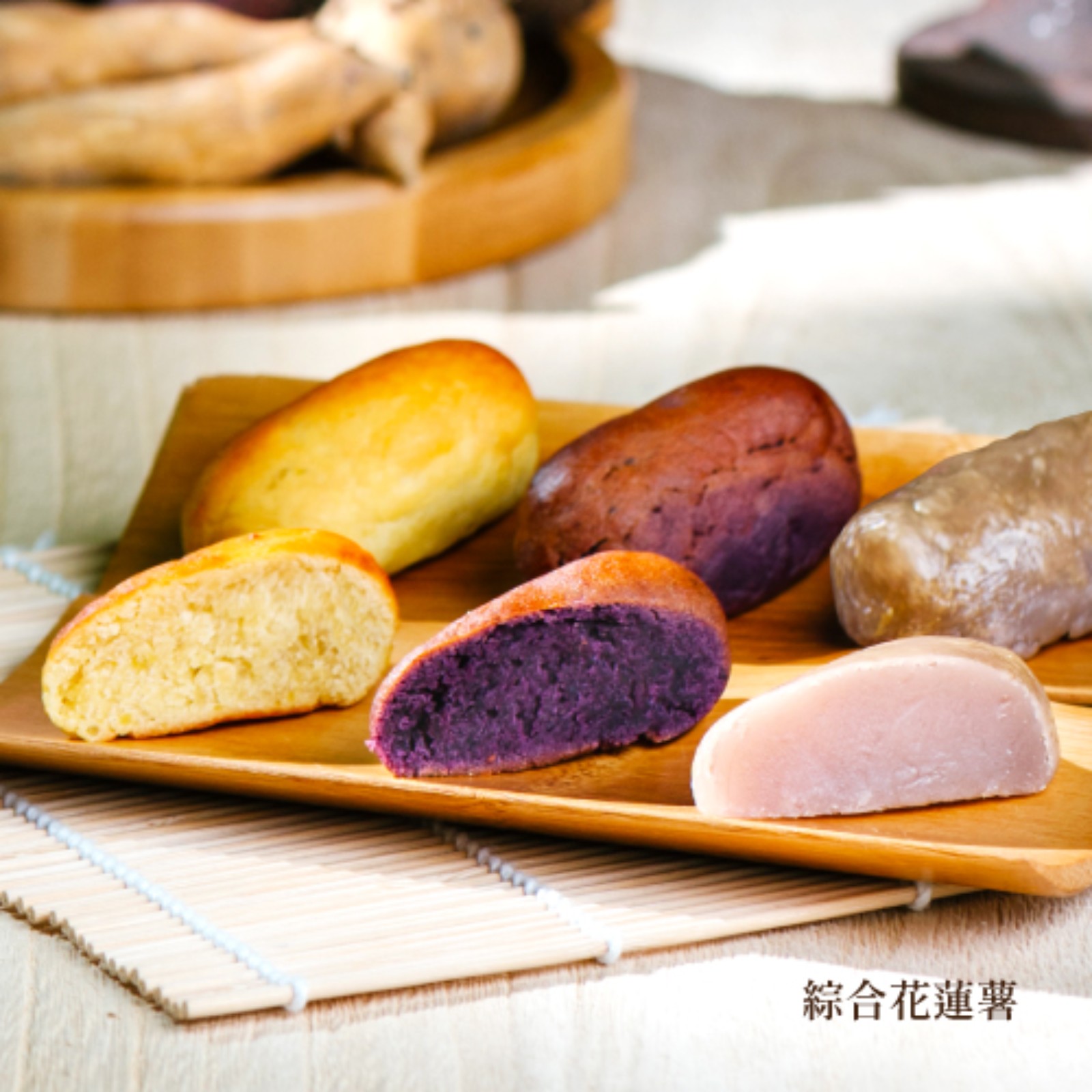 洄瀾薯道中華二店