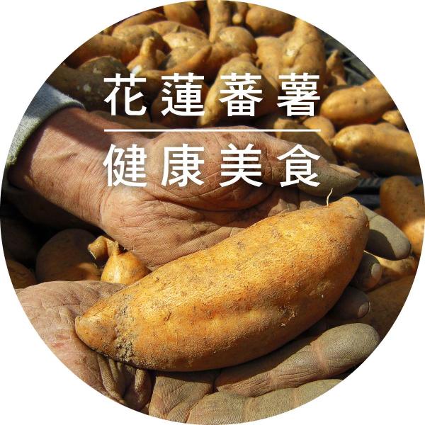 洄瀾薯道站前店