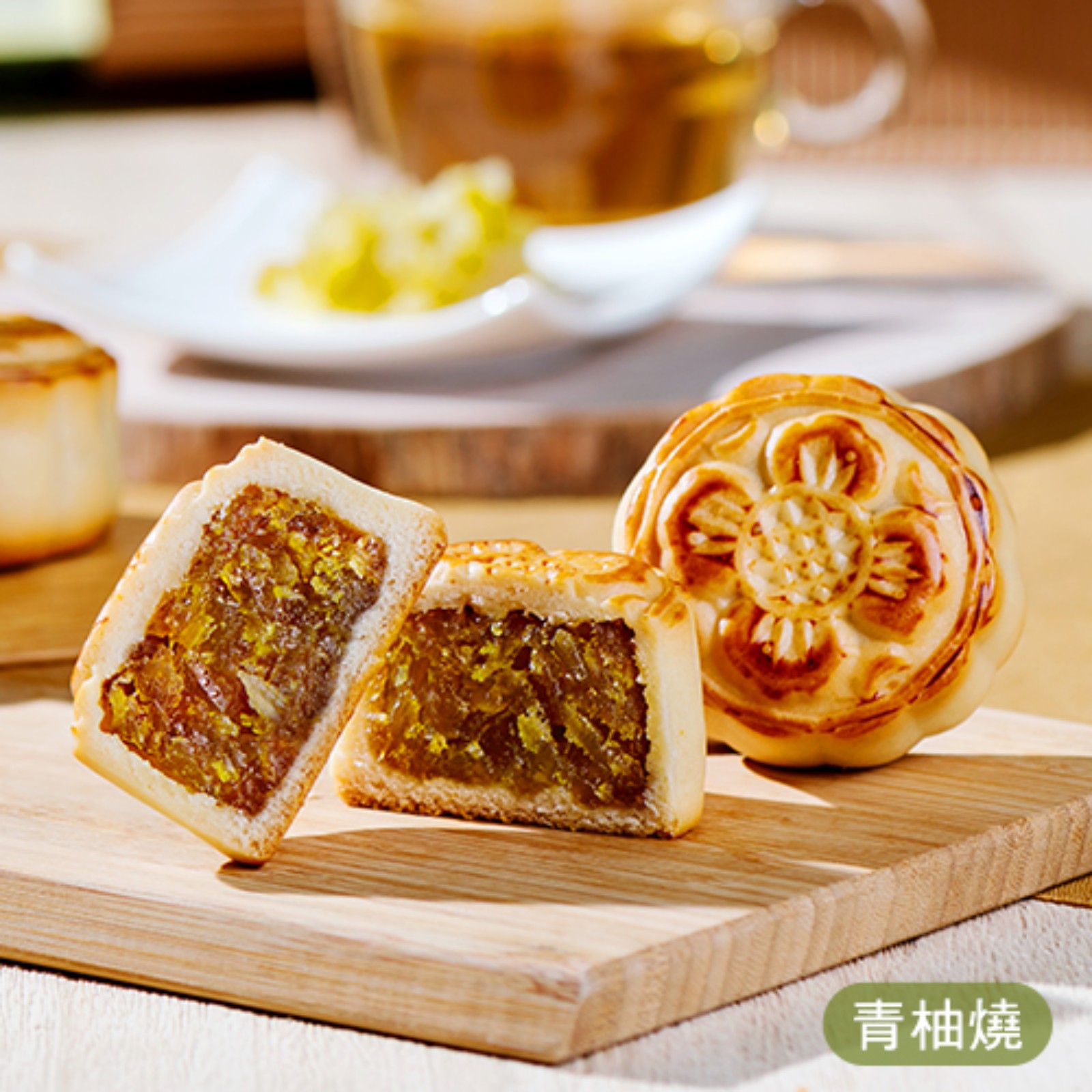 文旦復興中華店