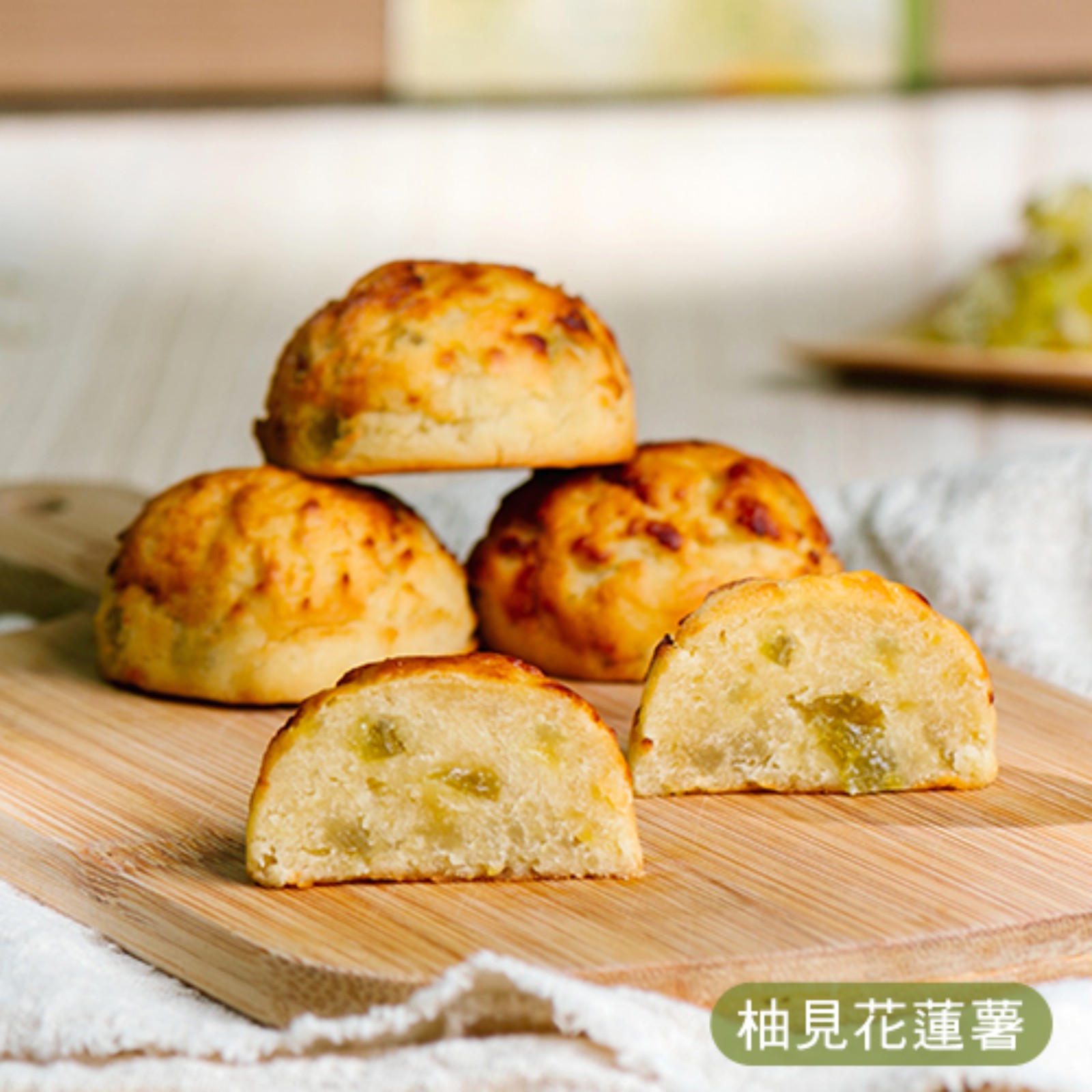 文旦復興中華店