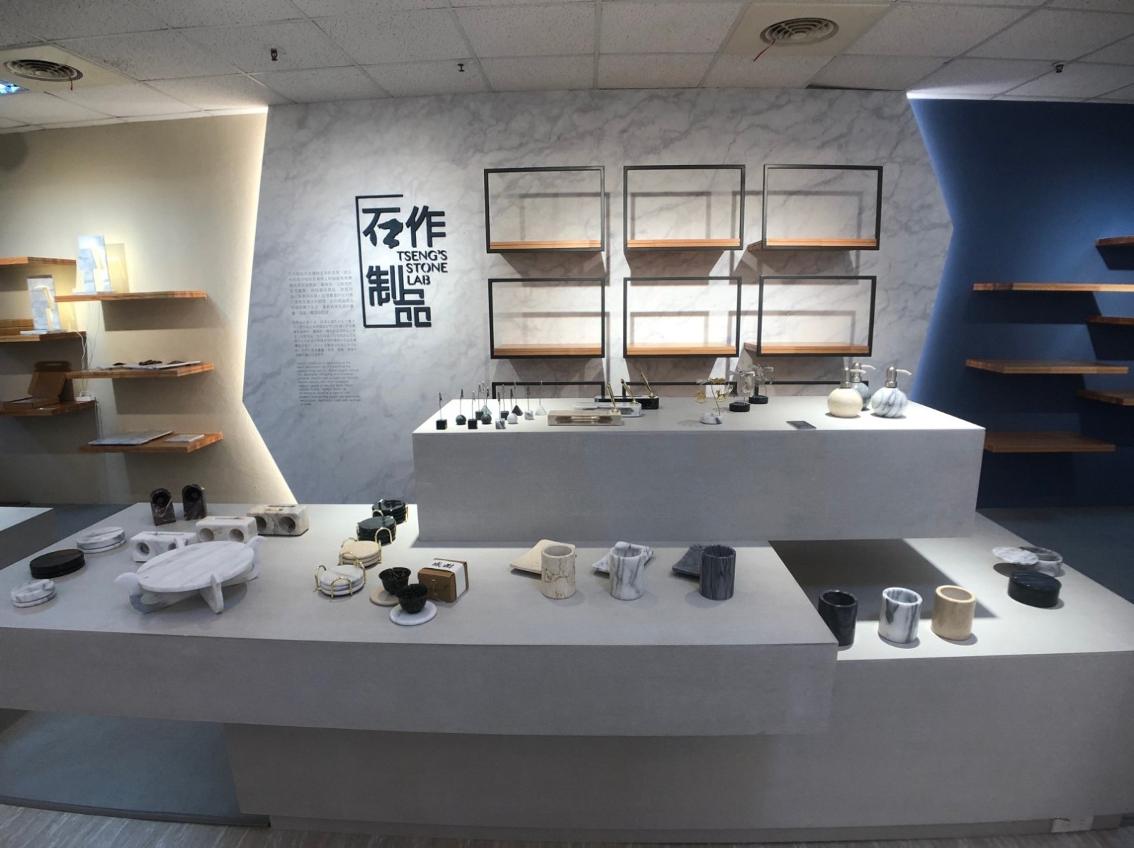 光隆石之屋大理石深層水文創館