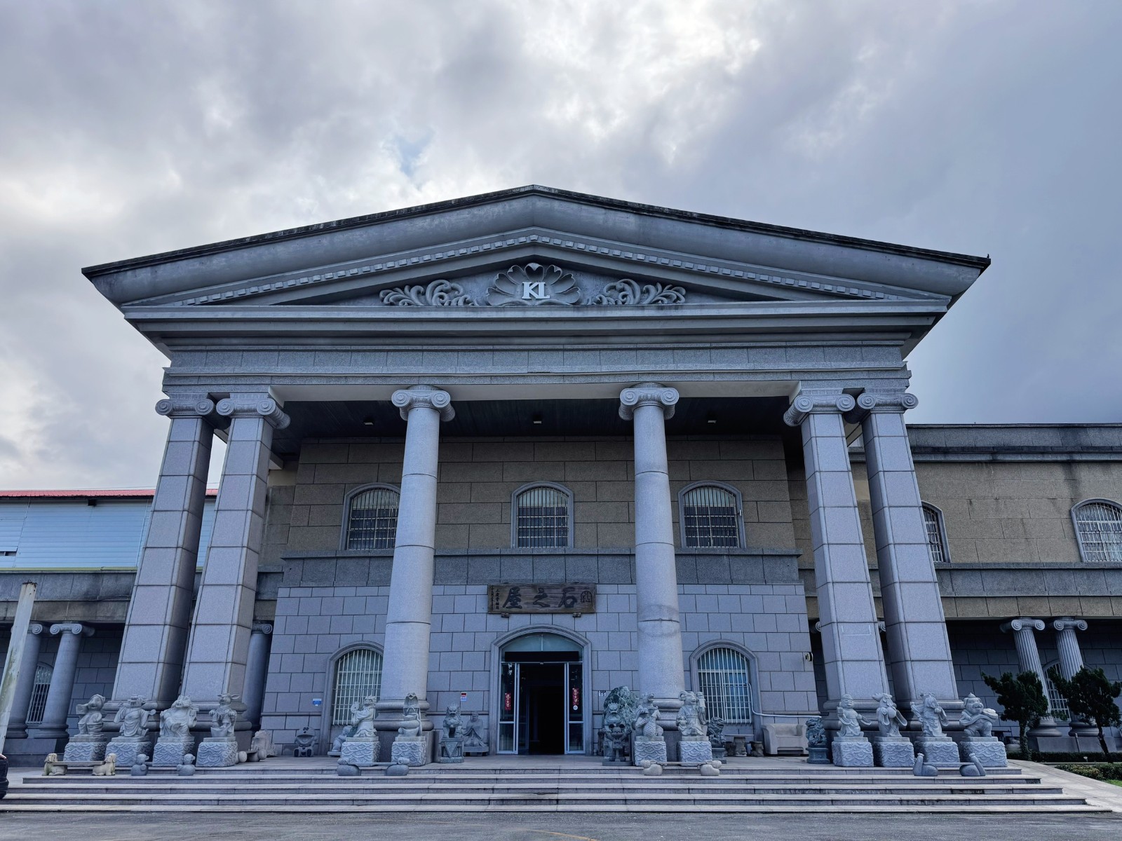 光隆石之屋大理石深層水文創館