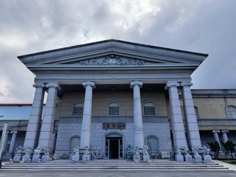 光隆石之屋大理石深層水文創館