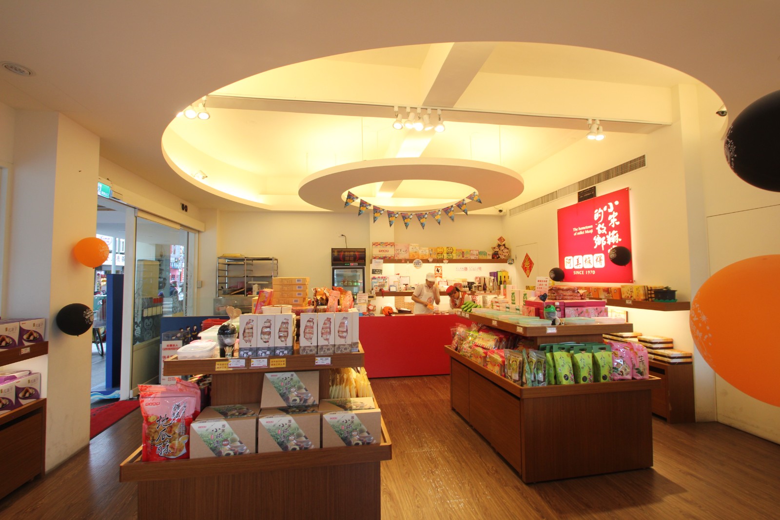 阿美麻糬-中華門市