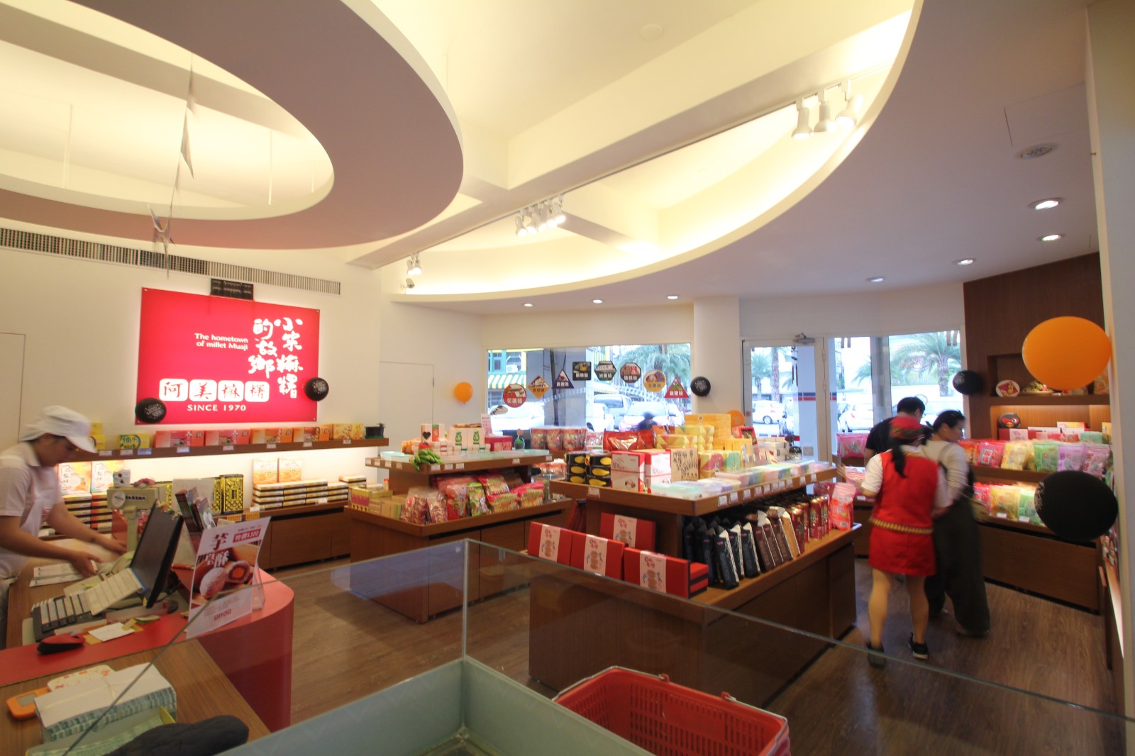 阿美麻糬-中華門市