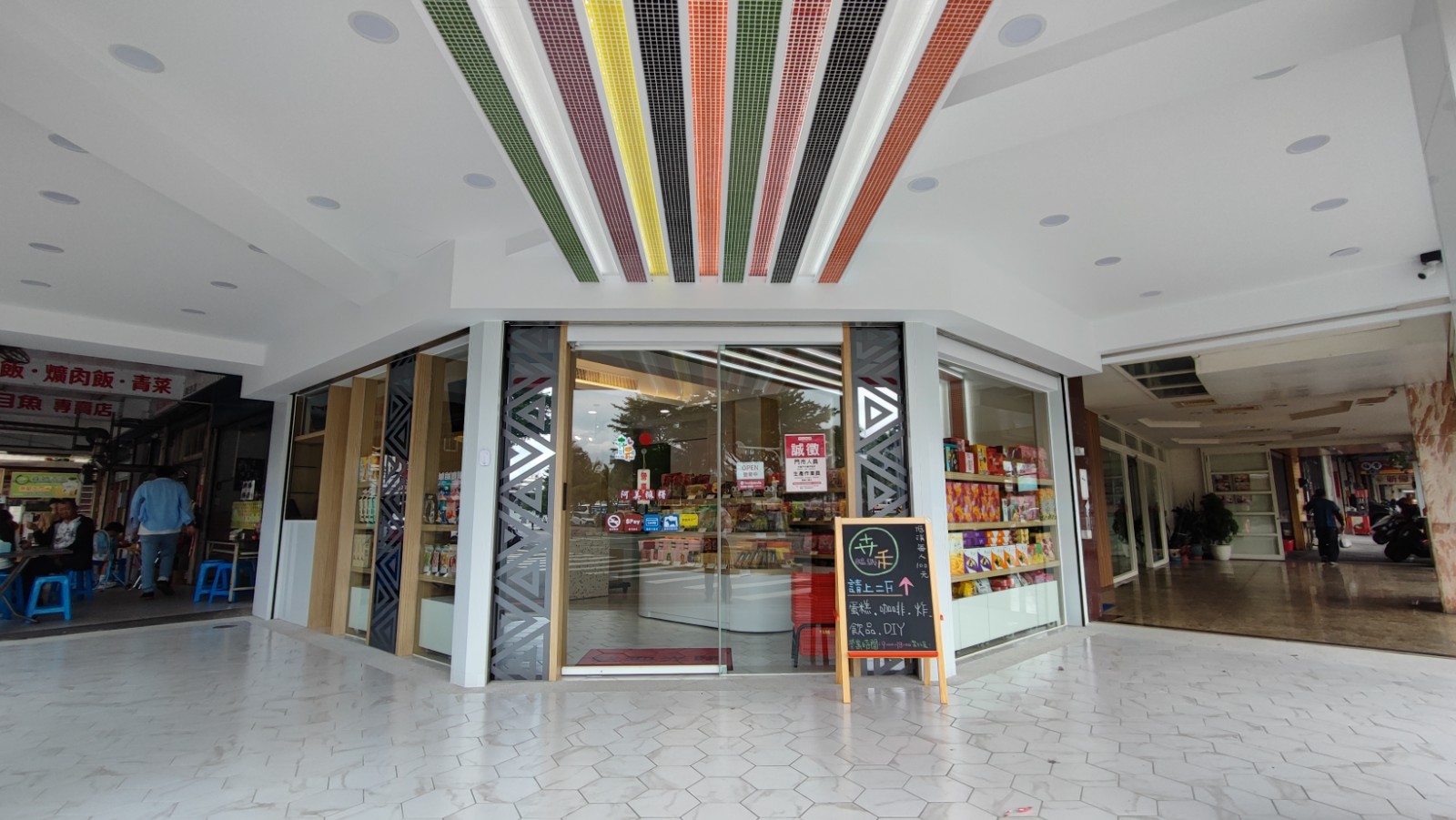 阿美麻糬-站前門市