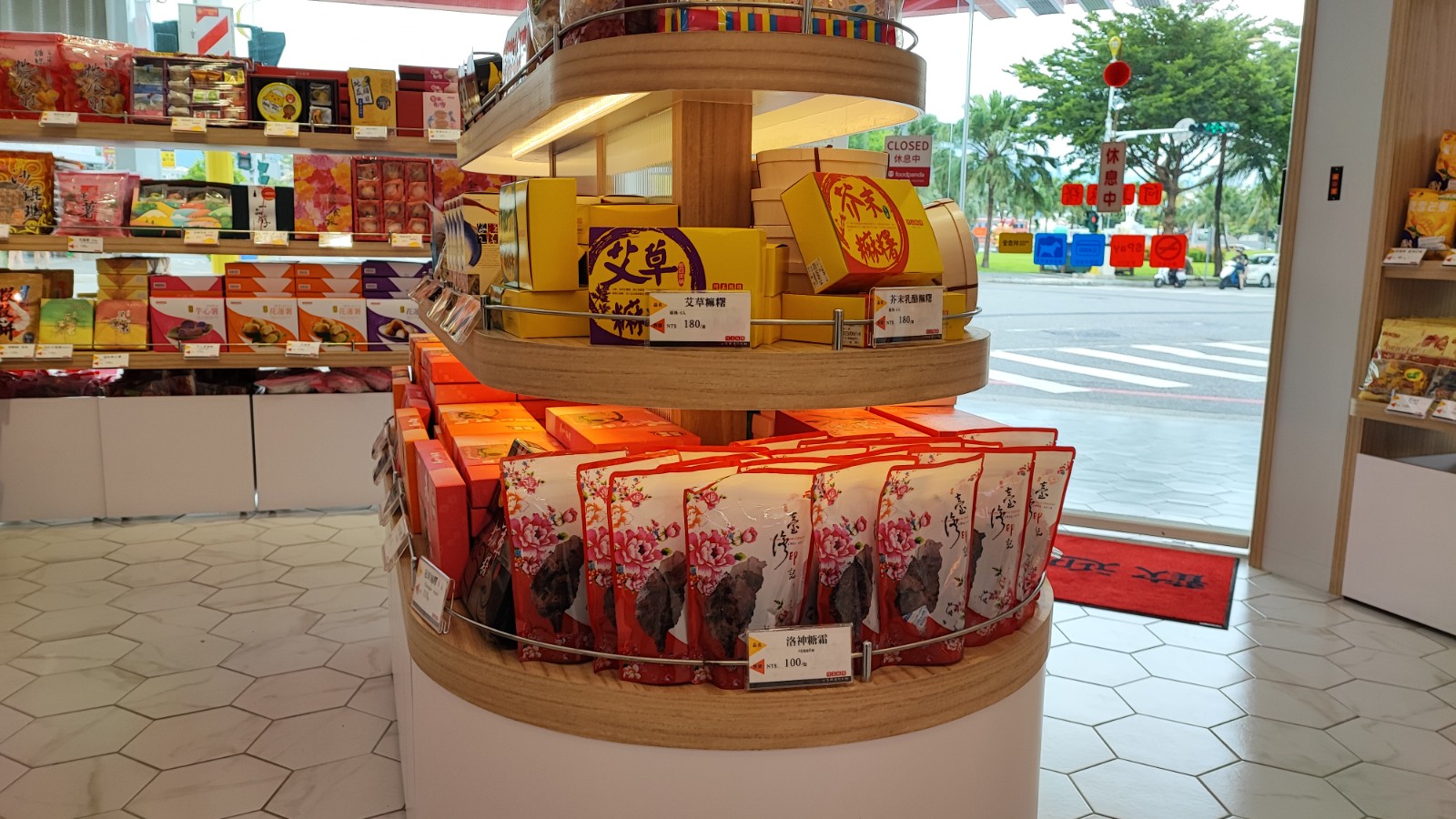 阿美麻糬-站前門市