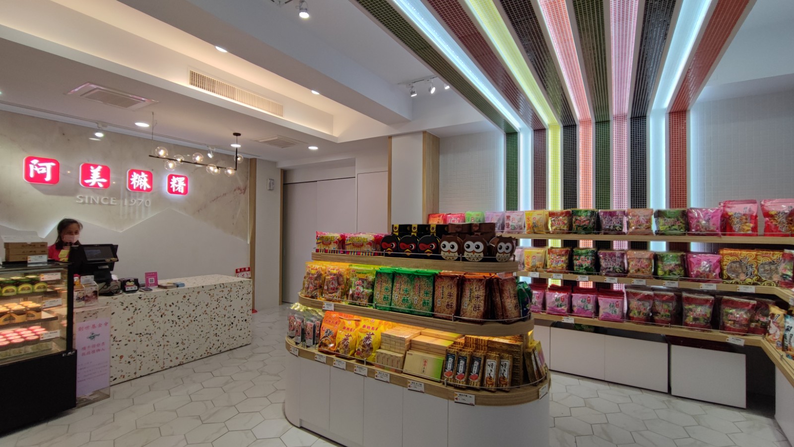 阿美麻糬-站前門市