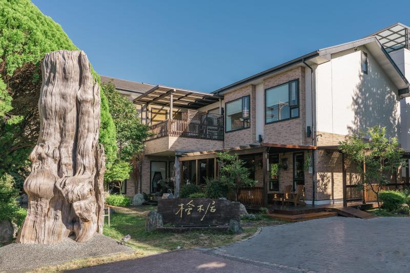 檜木居民宿