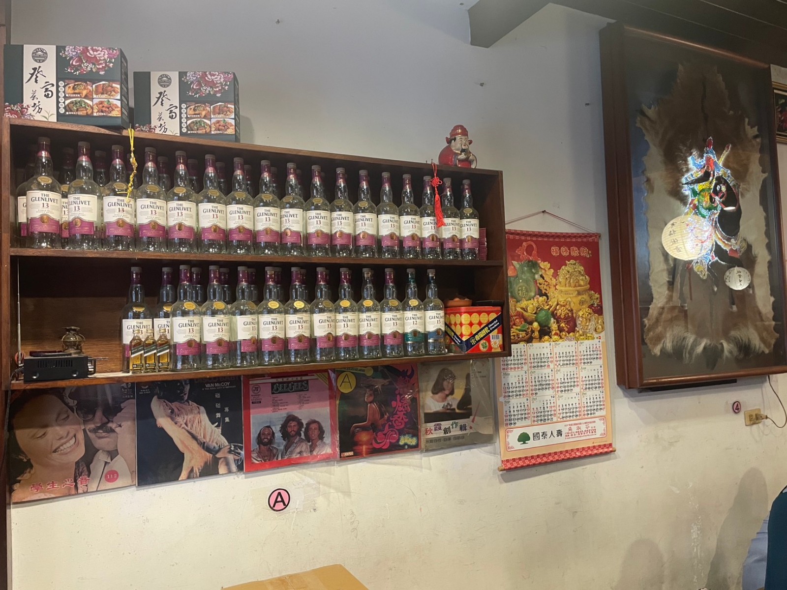 ➊➎北埔登富茶坊客家菜