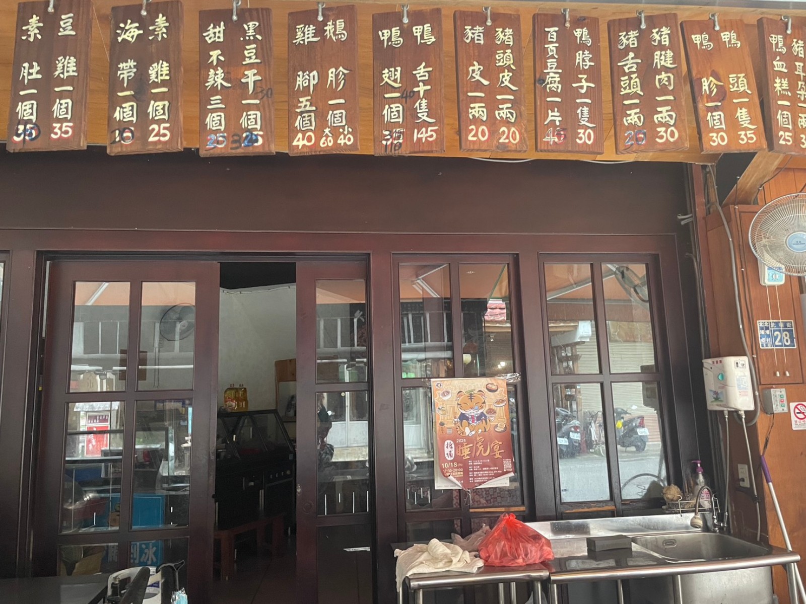 ➊➏湖南久久滷味