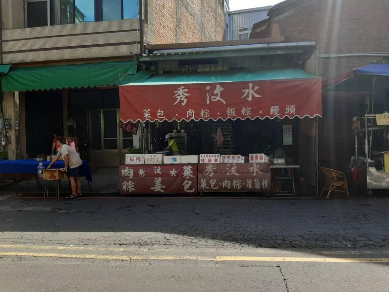 ➊➐秀汶水菜包