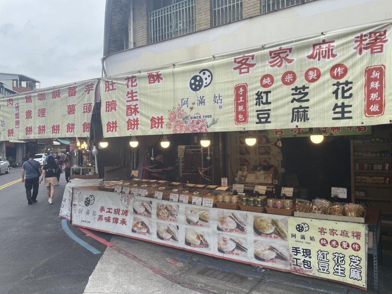 ➊➑阿滿姑古早味手工餅
