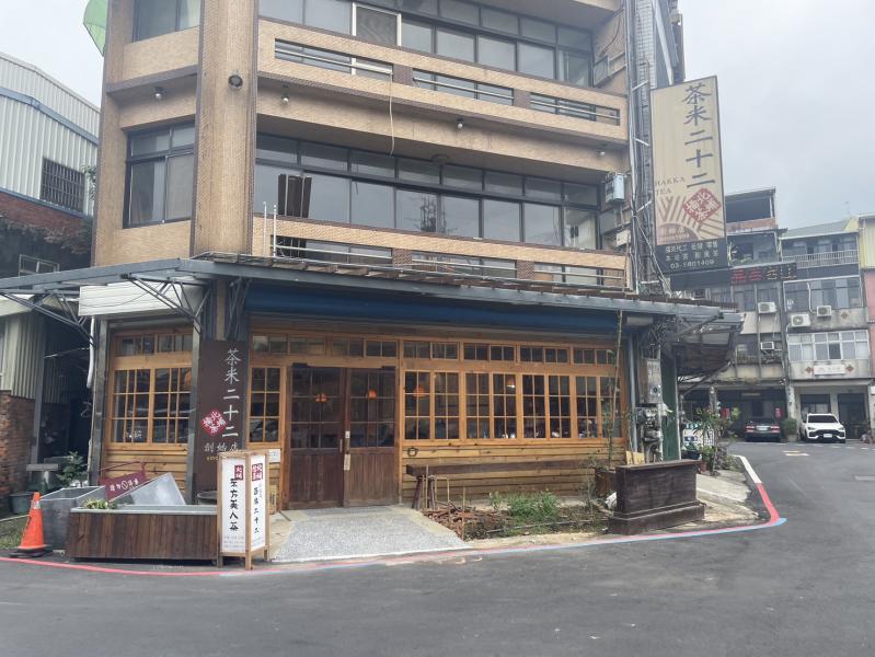 ❷⓿茶米二十二