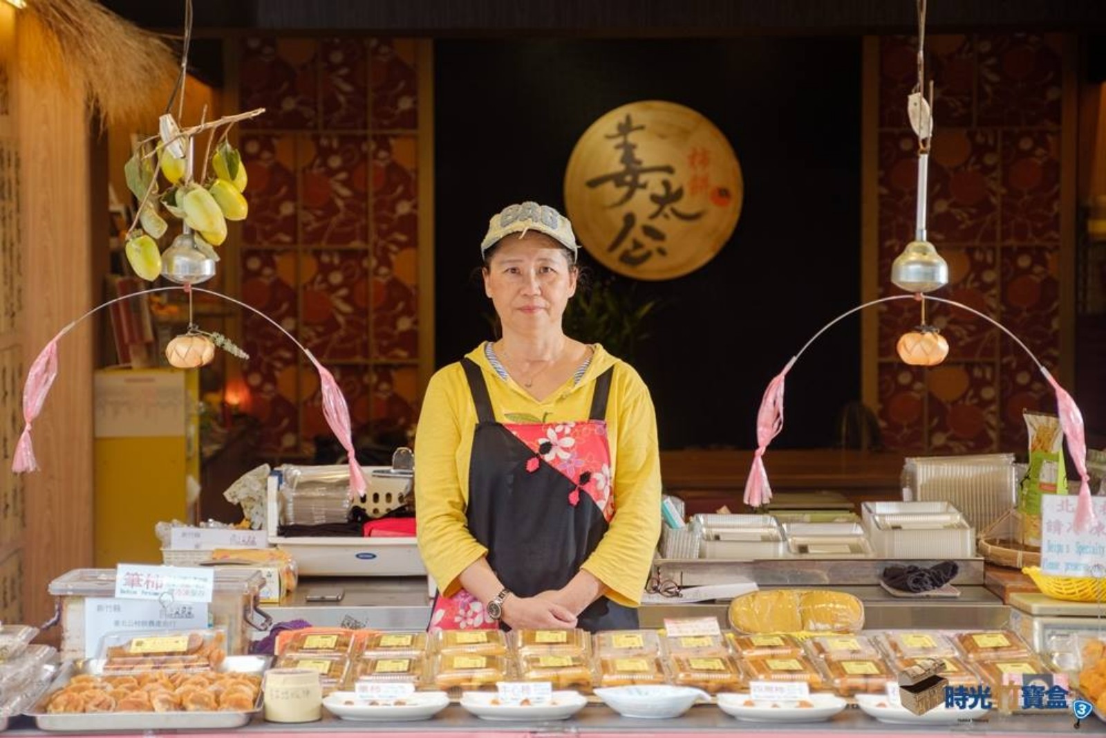 ➋➋北埔姜太公柿餅
