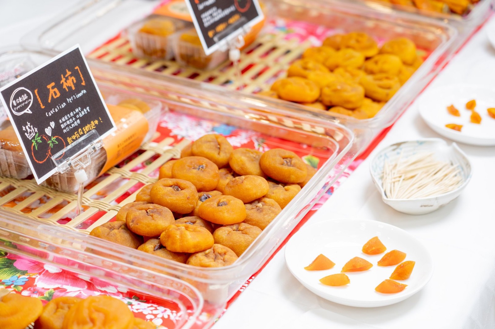 ➋➋北埔姜太公柿餅