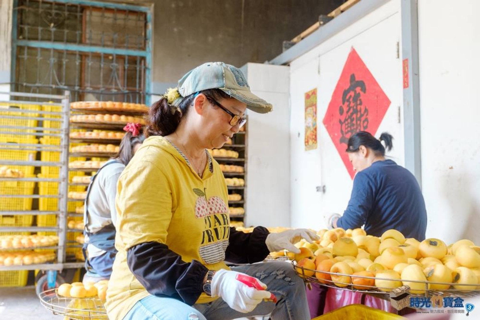 ➋➋北埔姜太公柿餅